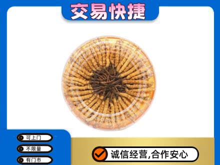 莆田礼品回收虫草礼盒.jpg