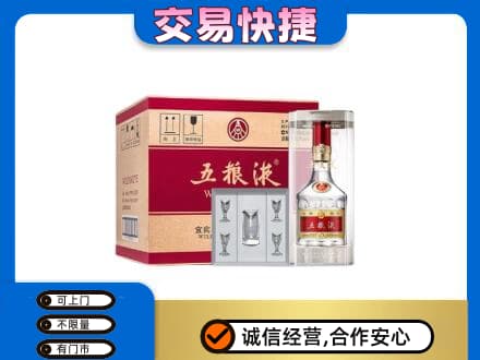 莆田名酒回收五粮液原件.jpg