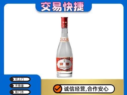 莆田回收汾酒红盖