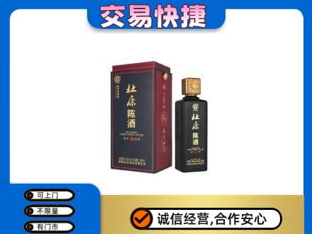 莆田名酒回收杜康.jpg