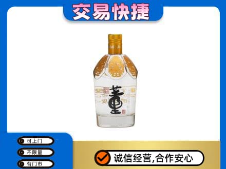 莆田回收董酒