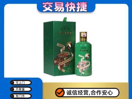 莆田茅台回收走出系列.jpg