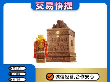 莆田茅台回收80年份.jpg